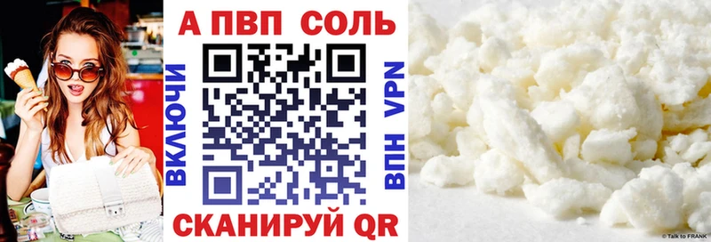 APVP СК  Белоярский 