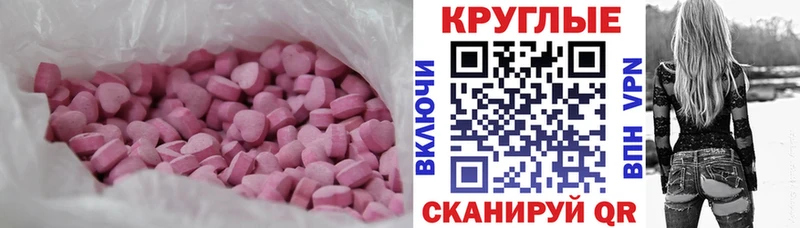 ЭКСТАЗИ таблы кракен ТОР Белоярский