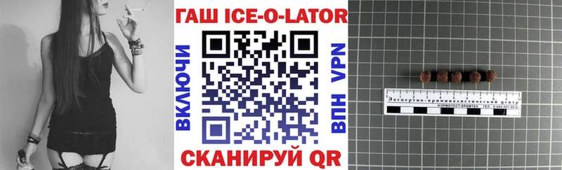 дарк нет телеграм  Белоярский  ГАШИШ Изолятор 