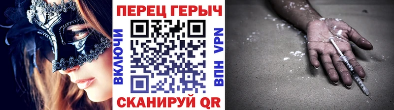 ГЕРОИН Афган Белоярский