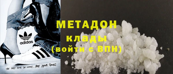 бутират Арсеньев