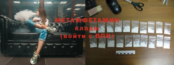 jwh Армянск