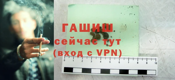 jwh Армянск