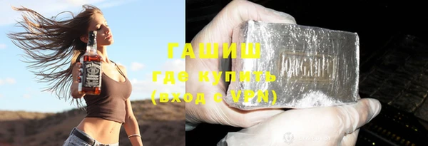 jwh Армянск