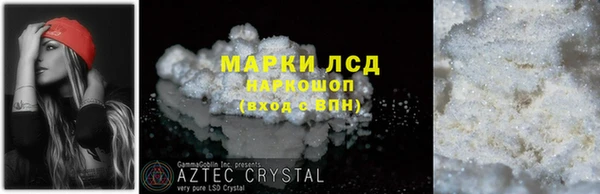 кокаин перу Аркадак