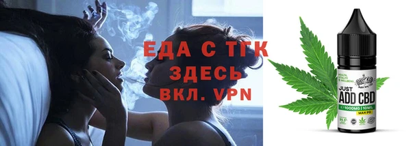 бутират Арсеньев