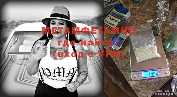 мефедрон мука Пересвет