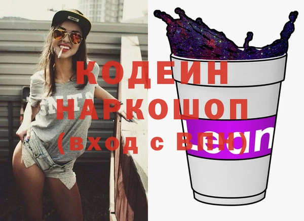 синтетический гашиш Пестово