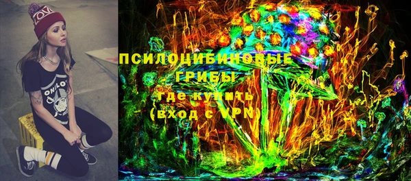 синтетический гашиш Покровск