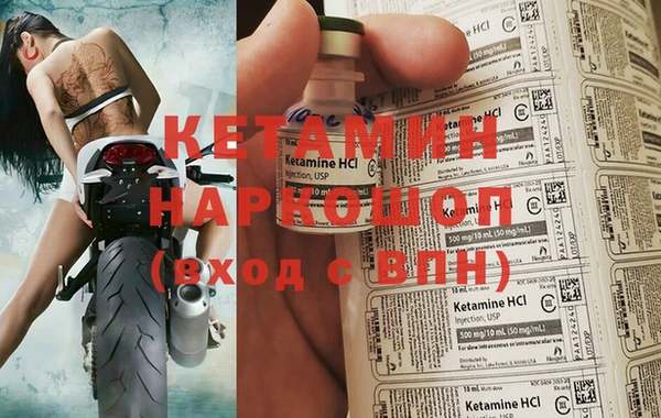 бутират Арсеньев