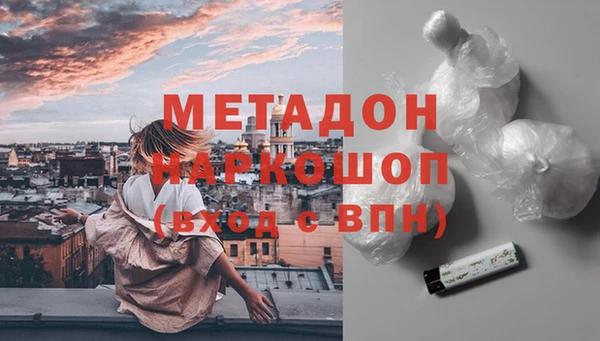 jwh Армянск