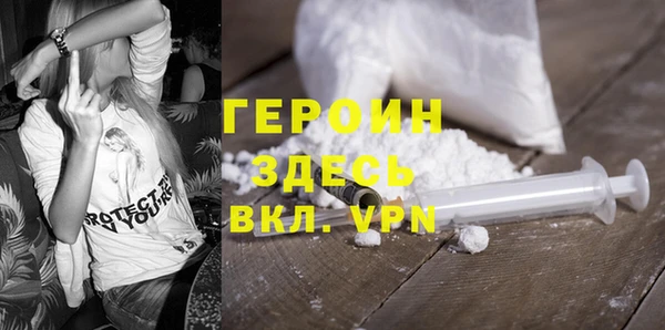 jwh Армянск