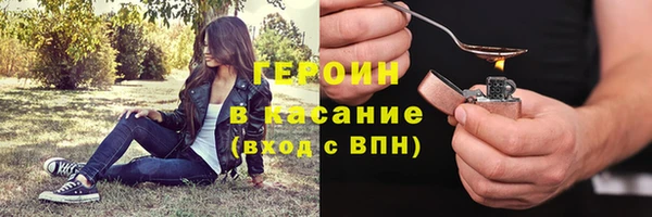 бутират Арсеньев
