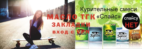 мефедрон мука Пересвет