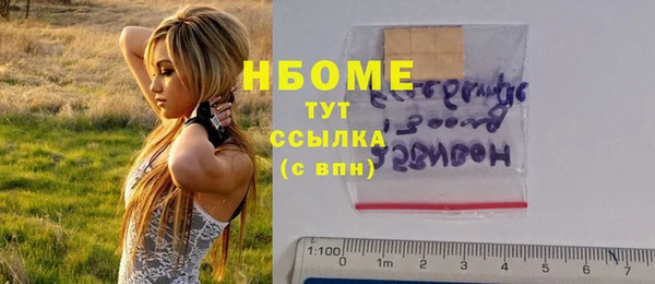 jwh Армянск