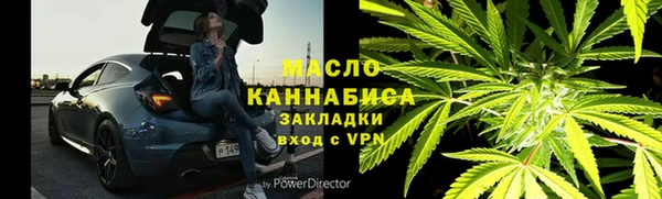 синтетический гашиш Пестово