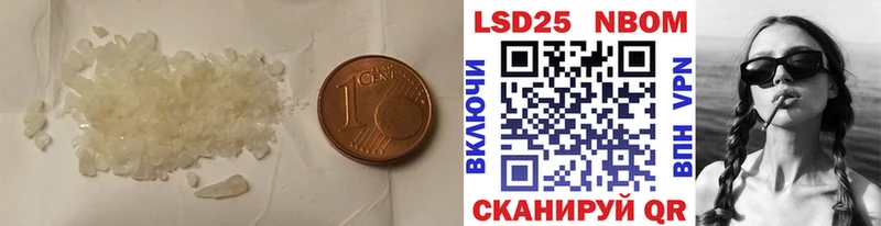 Лсд 25 экстази кислота  купить закладку  Белоярский 