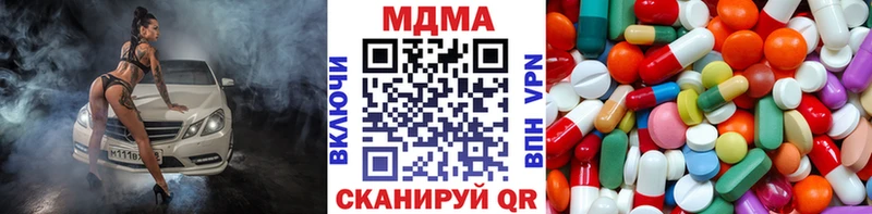 MDMA молли  Белоярский 