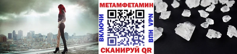omg ССЫЛКА  Белоярский  Метамфетамин Methamphetamine 