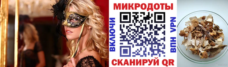 Галлюциногенные грибы Magic Shrooms Белоярский